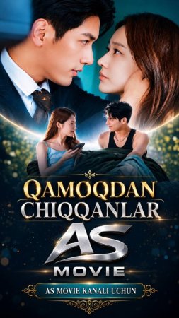 Qamoqdan chiqqanlar (uzbek tilida drama) 1-2-3-4-5-10-20-30-40-50-70-80-90 Qism Koreya seriali Barcha qismlar 2026 HD skachat