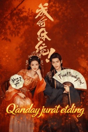 Qanday jur'at etding  (uzbek tilida drama) 1-2-3-4-5-10-20-30-40-50-70-80-90 Qism Koreya seriali Barcha qismlar 2026 HD skachat