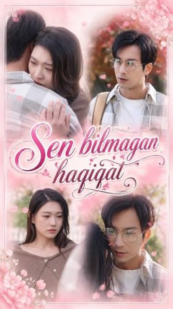 Sen bilmagan haqiqat  (drama 2026)Barcha qismlar 1-2-3-4-5-6-7-10-20-40-50-80-90 Qism Koreya seriali dorama Uzbek tilida 2026 HD skachat yuklash