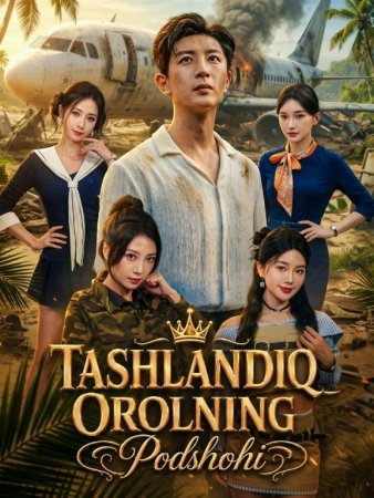 Tashlandiq orolning podshohi 1-2-3-4-5-6-7-10-20-30-50-60-70-80-90-95 qism drama Koreya seriali uzbek tilida Barcha qismlar 2026 dorama HD skachat