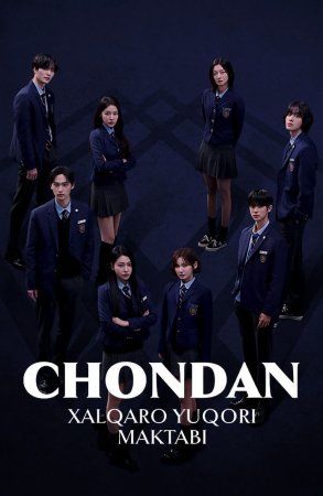 Chondan xalqaro Yuqori maktabi 1-2-3-4-5-6-7-10-20-30-50-60-70-80-90-95 Qism drama koreya seriali uzbek tilida Barcha qismlar 2026 HD skachat
