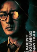 Agent Kimning qaytishi / Menejer Kim  1-2-3-4-5-6-7-10-20-30-50-60-70-80-90-95 qism drama Koreya seriali uzbek tilida Barcha qismlar 2026 tarjima HD skachat