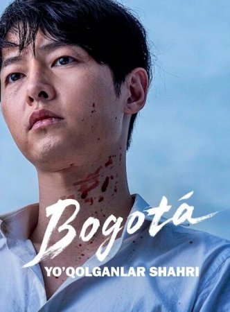 Bogota: Yo'qolganlar shahri 2026 (o'zbek tilida) tarjima kino HD skachat