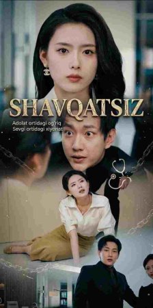 Shavqatsiz  (uzbek tilida drama) 1-2-3-4-5-10-20-30-40-50-70-80-90 Qism Koreya seriali Barcha qismlar 2026 HD skachat