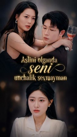 Aslini olganda seni unchalik sevmayman (uzbek tilida drama) 1-2-3-4-5-10-20-30-40-50-70-80-90 Qism Koreya seriali Barcha qismlar 2026 HD skachat
