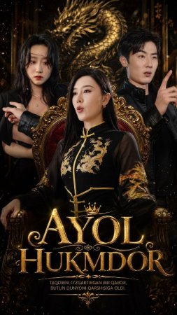 Ayol hukmdor (uzbek tilida drama) 1-2-3-4-5-10-20-30-40-50-70-80-90 Qism Koreya seriali Barcha qismlar 2026 HD skachat