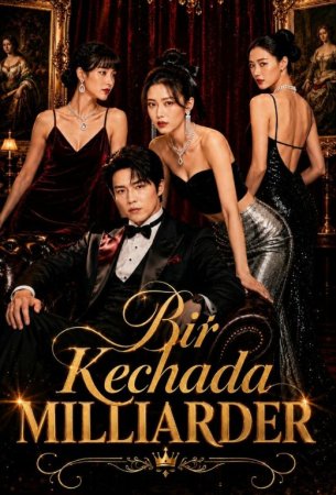Bir kechada milliarder Koreya seriali 1-2-3-4-5-10-20-30-40-50-60-70-90 Qism drama Uzbek tilida Barcha qismlar 2026 HD skachat