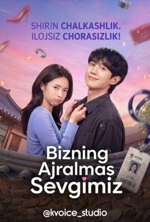 Ajralmas sevgimiz 1. 2. 3. 4. 5. 10. 20. 30. 40. 50. 60. 80 Qism drama Koreya seriali Uzbek tilida Barcha qismlar 2026 HD skachat