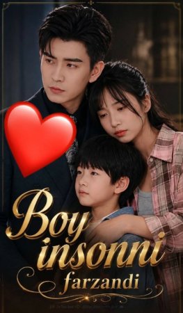 Boy insonni farzandi 1-2-3-5-7-10-20-30-50-60-70-80-90-qism drama Koreya seriali uzbek tilida Barcha qismlar 2026 HD skachat