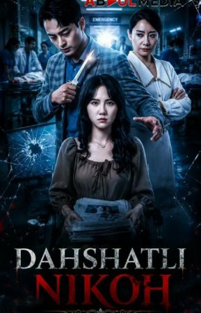 Daxshatli nikoh (uzbek tilida drama) 1-2-3-4-5-10-20-30-40-50-70-80-90 Qism Koreya seriali Barcha qismlar 2026 HD skachat