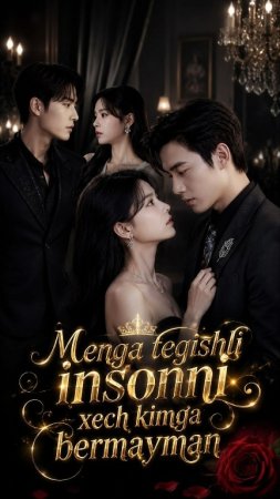 Menga tegishli insonni xech kimga bermayman (uzbek tilida drama) 1-2-3-4-5-10-20-30-40-50-70-80-90 Qism Koreya seriali Barcha qismlar 2026 HD skachat