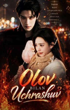 Olov bilan uchrashuv (uzbek tilida drama) 1-2-3-4-5-10-20-30-40-50-70-80-90 Qism Koreya seriali Barcha qismlar 2026 HD skachat