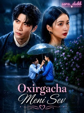 Oxirigacha meni sev (uzbek tilida drama) 1-2-3-4-5-10-20-30-40-50-70-80-90 Qism Koreya seriali Barcha qismlar 2026 HD skachat