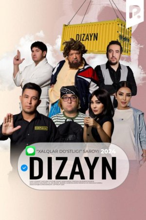 Dizayn jamoasi - 2026-yilgi konsert dasturi