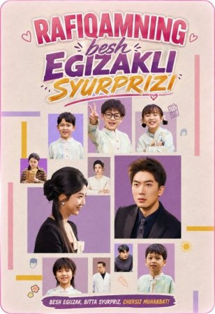 Rafiqamning besh egizakli syurprizi (uzbek tilida drama) 1-2-3-4-5-10-20-30-40-50-70-80-90 Qism Koreya seriali Barcha qismlar 2026 HD skachat