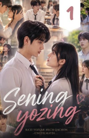 Sening yozing (drama uzbek tilida) 1-2-3-5-7-10-15-30-50-70-90 qism dorama Koreya seriali Barcha qismlar tarjima 2026 HD skachat