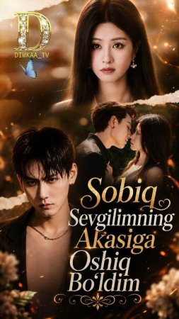 Sobiq sevgilimning akasiga oshiq bo'ldim (uzbek tilida drama) 1-2-3-4-5-10-20-30-40-50-70-80-90 Qism Koreya seriali Barcha qismlar 2026 HD skachat