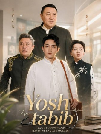 Yosh tabab (uzbek tilida drama) 1-2-3-4-5-10-20-30-40-50-70-80-90 Qism Koreya seriali Barcha qismlar 2026 HD skachat