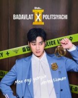 Badavlat politsiyachi 2-3 fasl 1-2-3-4-5-6-7-10-20-30-50-60-70-80-90-95 Qism drama koreya seriali uzbek tilida Barcha qismlar 2026 HD skachat