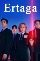 Ertaga (uzbek tilida drama) 1-2-3-4-5-6-7-8-9-10-11-12-13-14-15 Qism Koreya seriali Barcha qismlar 2026 HD skachat