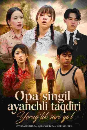 Opa singil ayanchli taqdiri (uzbek tilida drama) 1-2-3-4-5-10-20-30-40-50-70-80-90 Qism Koreya seriali Barcha qismlar 2026 HD skachat