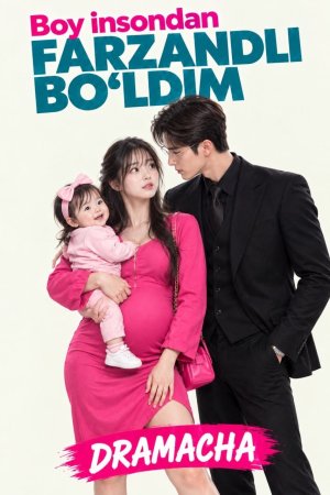 Boy insondan farzandli bo'ldim (uzbek tilida drama) 1-2-3-4-5-10-20-30-40-50-70-80-90 Qism Koreya seriali Barcha qismlar 2026 HD skachat