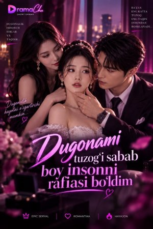 Dugonami tuzog'i sabab boy insonning rafiqasi bo'ldim (uzbek tilida drama) 1-2-3-4-5-10-20-30-40-50-70-80-90 Qism Koreya seriali Barcha qismlar 2026 HD skachat