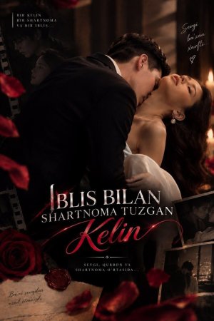Iblis bilan shartnoma tuzgan kelin (uzbek tilida drama) 1-2-3-4-5-10-20-30-40-50-70-80-90 Qism Koreya seriali Barcha qismlar 2026 HD skachat