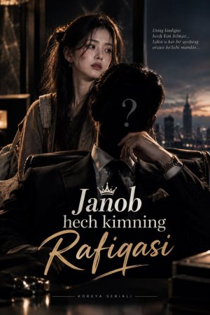 Janob hech kimning rafiqasi (uzbek tilida drama) 1-2-3-4-5-10-20-30-40-50-70-80-90 Qism Koreya seriali Barcha qismlar 2026 HD skachat