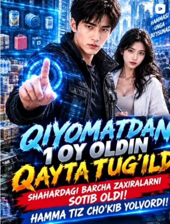 Qiyomatdan 1 oy oldin qayta tug'ildi   (uzbek tilida drama) 1-2-3-4-5-10-20-30-40-50-70-80-90 Qism Koreya seriali Barcha qismlar 2026 HD skachat