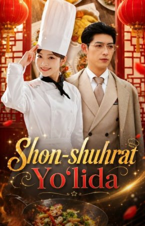 Shon shuhrat yo'lida (uzbek tilida drama) 1-2-3-4-5-10-20-30-40-50-70-80-90 Qism Koreya seriali Barcha qismlar 2026 HD skachat