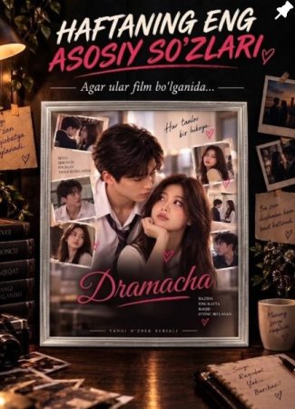 Xaftaning eng asosiy so'zlari (uzbek tilida drama) 1-2-3-4-5-10-20-30-40-50-70-80-90 Qism Koreya seriali Barcha qismlar 2026 HD skachat