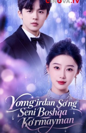 Yomg'irdan so'ng seni boshqa ko'rmayman (uzbek tilida drama) 1-2-3-4-5-10-20-30-40-50-70-80-90 Qism Koreya seriali Barcha qismlar 2026 HD skachat