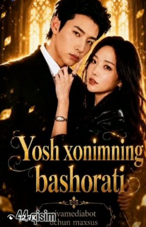 Yosh xonimning bashorati (uzbek tilida drama) 1-2-3-4-5-10-20-30-40-50-70-80-90 Qism Koreya seriali Barcha qismlar 2026 HD skachat