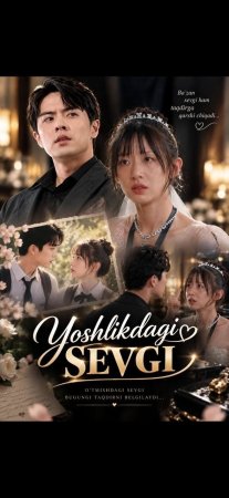 Yoshlikdagi sevgi  (uzbek tilida drama) 1-2-3-4-5-10-20-30-40-50-70-80-90 Qism Koreya seriali Barcha qismlar 2026 HD skachat