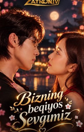 Bizning beqiyos sevgimiz (uzbek tilida drama) 1-2-3-4-5-10-20-30-40-50-70-80-90 Qism Koreya seriali Barcha qismlar 2026 HD skachat