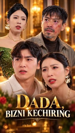 Dada bizni kechiring (uzbek tilida drama) 1-2-3-4-5-10-20-30-40-50-70-80-90 Qism Koreya seriali Barcha qismlar 2026 HD skachat