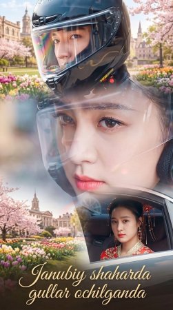 Janubiy shaharda gullar ochilganda (mini drama) 1-2-3-4-5-7-10-20-30-40-50-60-70-80-90 Qism Koreya seriali uzbek tilida Barcha qismlar 2026 HD skachat