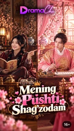 Mening pushti shag'zodam (uzbek tilida drama) 1-2-3-4-5-10-20-30-40-50-70-80-90 Qism Koreya seriali Barcha qismlar 2026 HD skachat