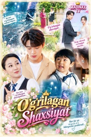 O'g'irlangan shaxsiyat (drama uzbek tilida 2026) 1-2-3-4-5-10-20-30-40-50-70-80-90 Qism Koreya seriali Barcha qismlar HD skachat