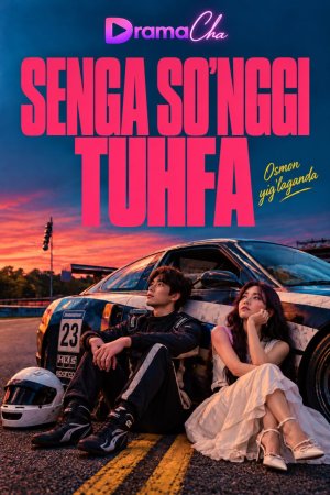 Senga so'ngi tuhfa (uzbek tilida drama) 1-2-3-4-5-10-20-30-40-50-70-80-90 Qism Koreya seriali Barcha qismlar 2026 HD skachat