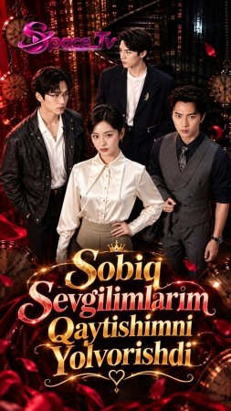 Sobiq sevgilimlarim Qaytishimni yo'lvorishdi (uzbek tilida drama) 1-2-3-4-5-10-20-30-40-50-70-80-90 Qism Koreya seriali Barcha qismlar 2026 HD skachat