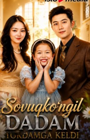 Sovuq ko'ngil dadam yordamga keldi (uzbek tilida drama) 1-2-3-4-5-10-20-30-40-50-70-80-90 Qism Koreya seriali Barcha qismlar 2026 HD skachat