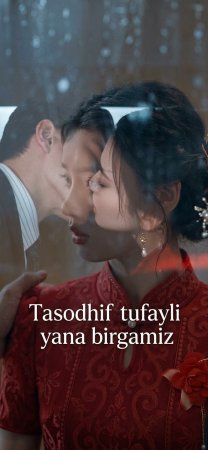 Tasodif tufayli Yana birgamiz (uzbek tilida drama) 1-2-3-4-5-10-20-30-40-50-70-80-90 Qism Koreya seriali Barcha qismlar 2026 HD skachat