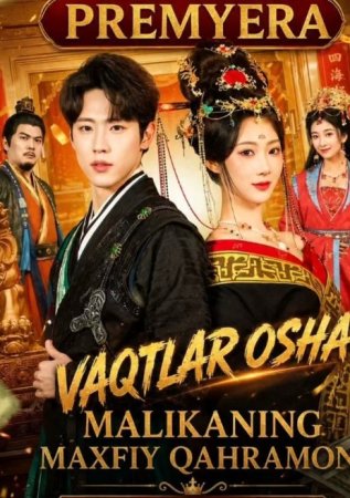 Vaqtlar osha Malikaning maxfiy qahramoni (drama 2026) Barcha qismlar 1-2-3-4-5-6-7-10-20-40-50-80-90 Qism Koreya seriali Uzbek tilida 2026 HD skachat yuklash