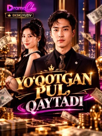 Yo'qotgan pul qaytadi (drama uzbek tilida 2026) 1-2-3-4-5-10-20-30-40-50-70-80-90 Qism Koreya seriali Barcha qismlar HD skachat