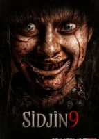 Sidjin 9 / Sijjin 9 2026 Qo'rqinchli Turk kino Premyera O'zbek tilida Uzbekcha tarjima Full HD tas-ix skachat