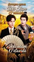 Antiqvar qissasi Ikki olam o'rtasida (drama uzbek tilida 2026) 1-2-3-4-5-10-20-30-40-50-70-80-90 Qism Koreya seriali Barcha qismlar HD skachat
